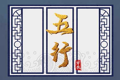 黄历择吉|搬家择吉日|结婚择吉日